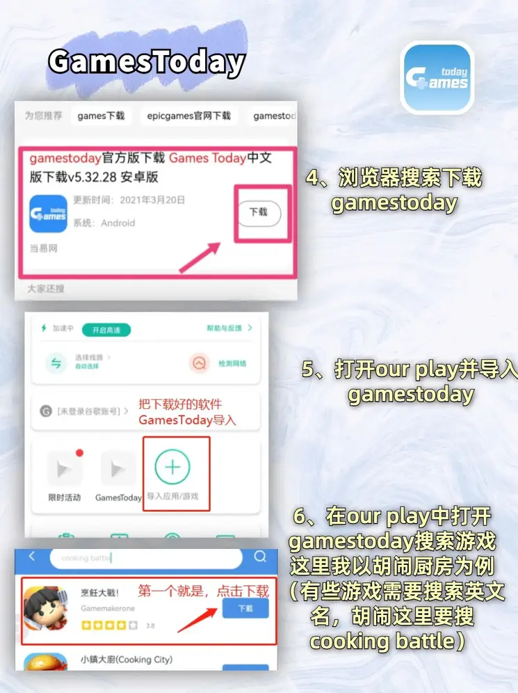 皇冠登3信用盘出租截图2