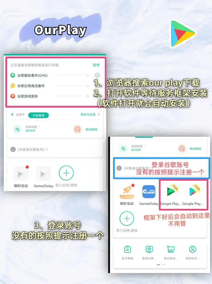 皇冠登3信用盘出租截图1